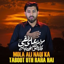 Mola Ali Naqi Ka Taboot Uth Raha Hai