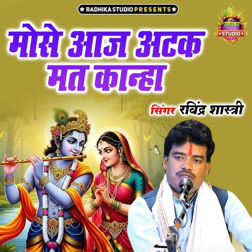Mose Aaj Aatak Mat Kanha