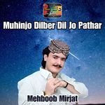 Disan Keer Tuhinjo Tho Nalo Wathe