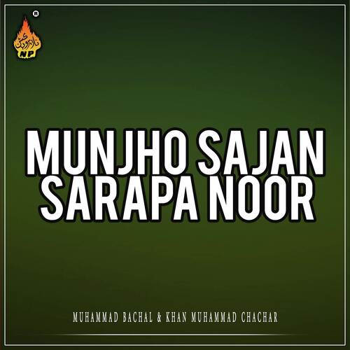 Munjho Sajan Sarapa Noor