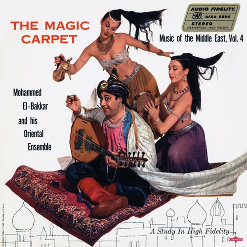 Bisat El Reeh (Magic Carpet)