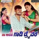 Naa Adan Gaadi Driver