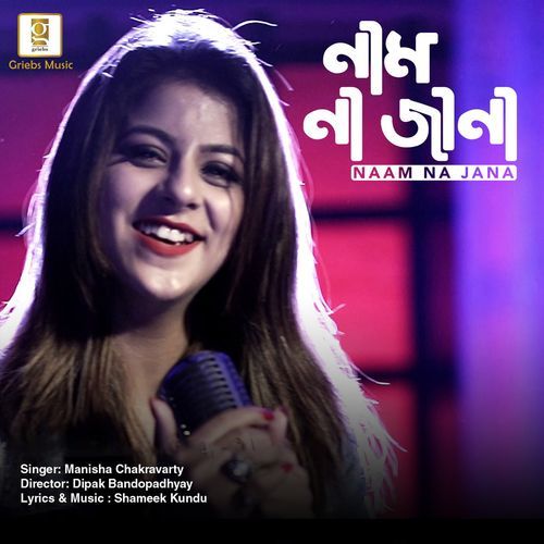 Naam Na Jana (Studio)