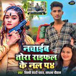 Nachaib Tora Raifal Ke Naal Pa