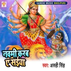 Nawami Karab Ai Saiya