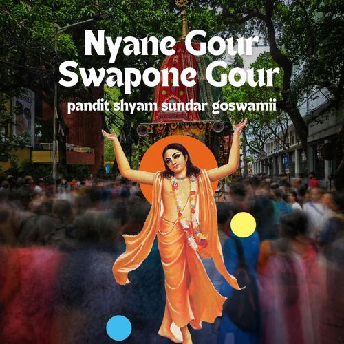 Nayane gour swapone gour