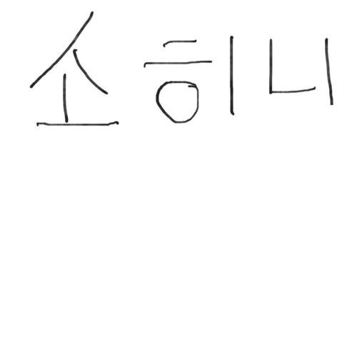 Yaatrik