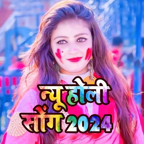 New Holi Song (2024)
