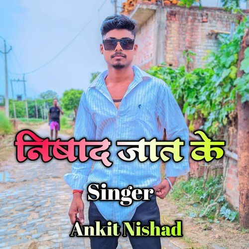 Nishad Jaat Ke