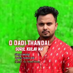 O Dadi Thandai Soril Kulai Na-OAkEaDhfQWE