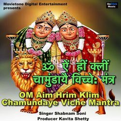 Om Aim Hrim Klim Chamundaye Viche Mantra 108 Times Chanting-LwcPAUdgGlI