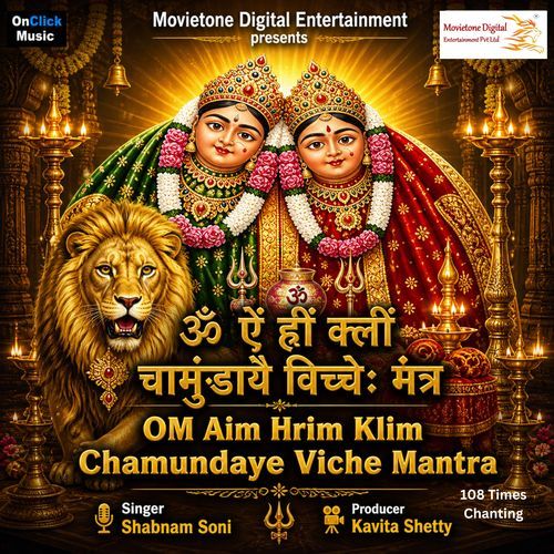Om Aim Hrim Klim Chamundaye Viche Mantra 108 Times Chanting