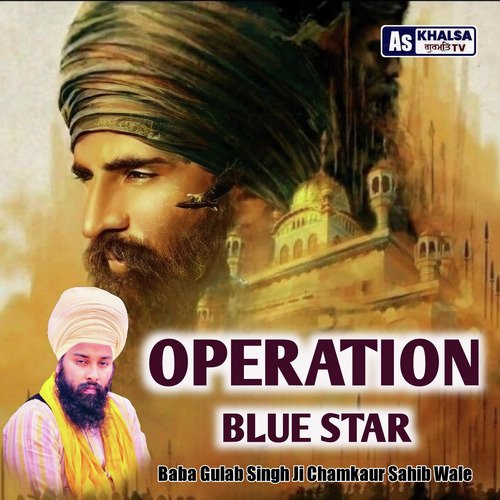 Operation Blue Star