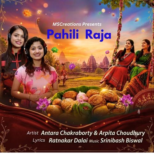 Pahili Raja