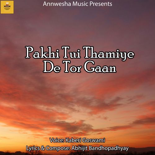 Pakhi Tui Thamiye De Tor Gaan