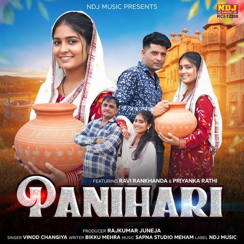 Panihari