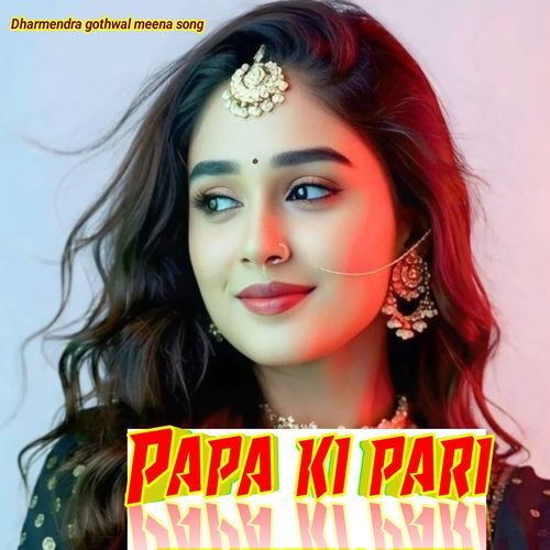 Papa ki pari