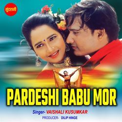 Pardeshi Babu Mor