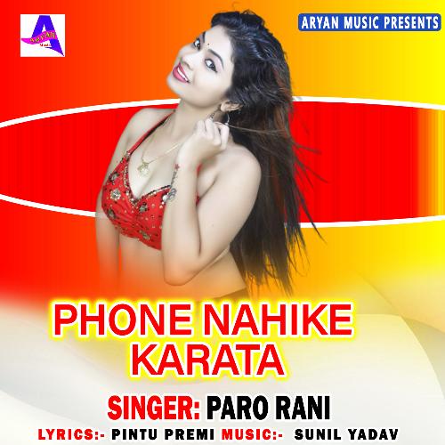 Phone Naeekh Karat