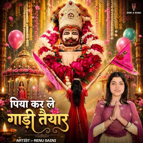 Piya Kar Le Gaddi Tayar