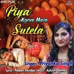 Piya Korve Mein Sutela