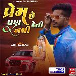 Prem Che Pan Keti Nathi