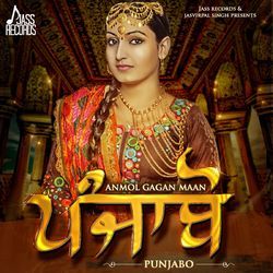 Zamantan by Anmol Gagan Maan