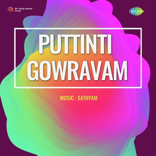 Puttinti Gowravam