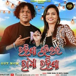 Rahija Phulei Radha Rahija-OQ06BA1EXn0