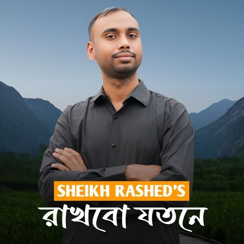 Rakhbo Jotone
