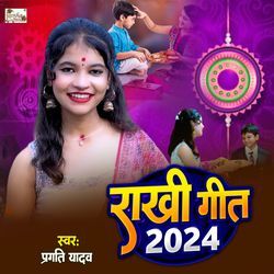 Rakhi Geet 2024-RTsBWkdZUUE