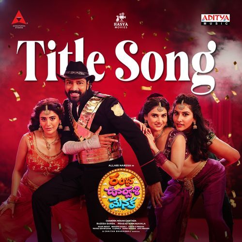 Ramba Oorvasi Menaka Title Song (From "Ramba Oorvasi Menaka")