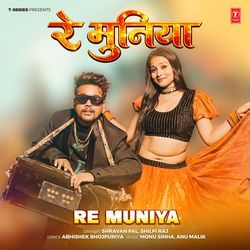 Re Muniya