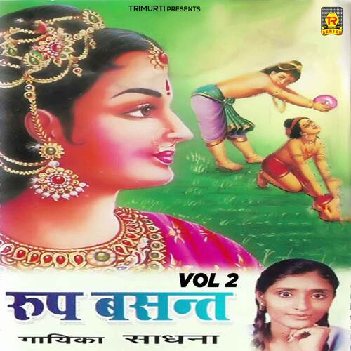 Roop Basant Vol 2