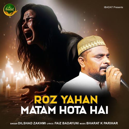 Roz Yahan Matam Hota Hai