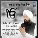 Sabh Ko Aasai Teri Baitha