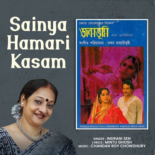 Sainya Hamari Kasam