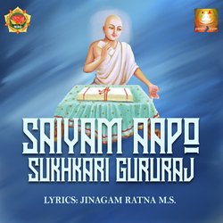 Saiyam Aapo Sukhkari Gururaj-NTImdDUdBXY