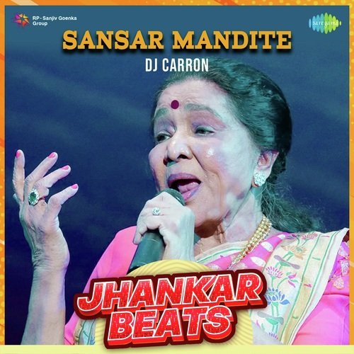 Sansar Mandite - Jhankar Beats