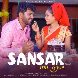 Sansar Mil Gya-ERojHCNTR1o