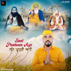 Sant Prahune Aye-Chg6YzZVAXI