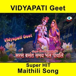Saras Basant Samay Bhal Pavali - Vidyapati Geet