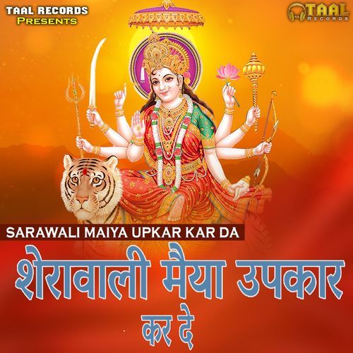 Sarawali Maiya Upkar Kar Da (Original)