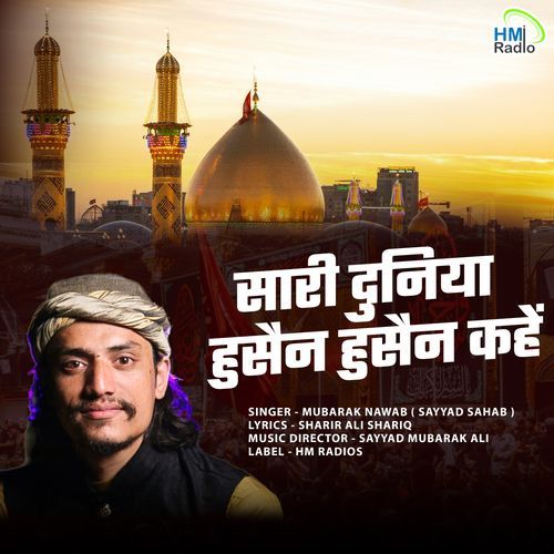 Sari Duniya Hussain Hussain Kahe