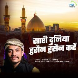 Sari Duniya Hussain Hussain Kahe