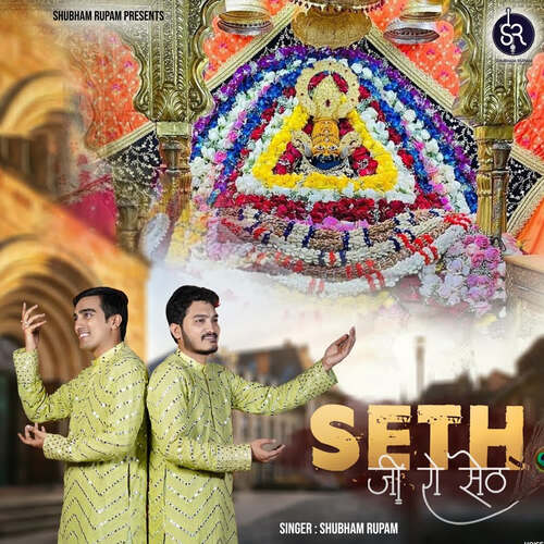 Seth Ji Ro Seth