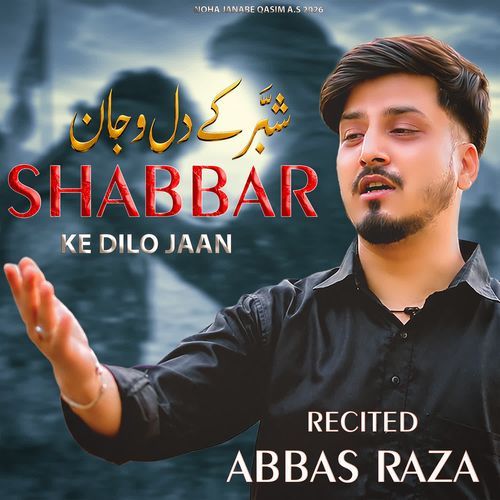 Shabbar Ke Dilo Jaan