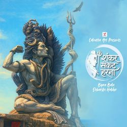 Shankar Sankat Harna