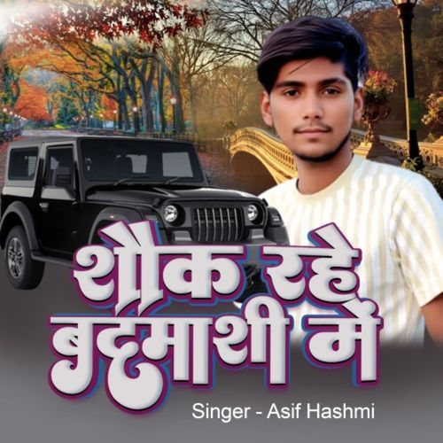 Shauk Rahe Badmashi Me