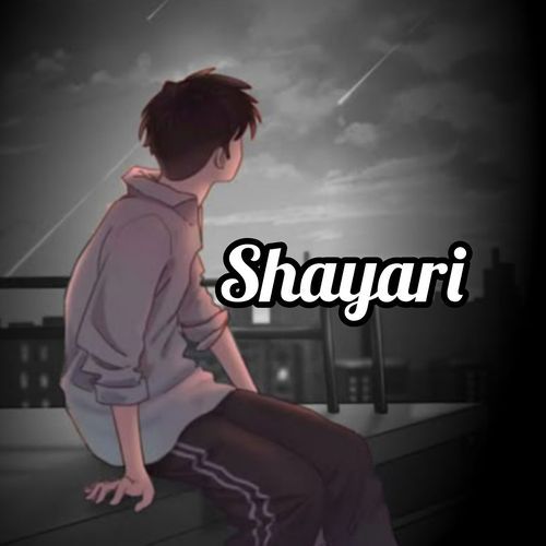 Shayari